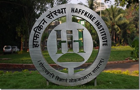 haffkine-institute-for-training